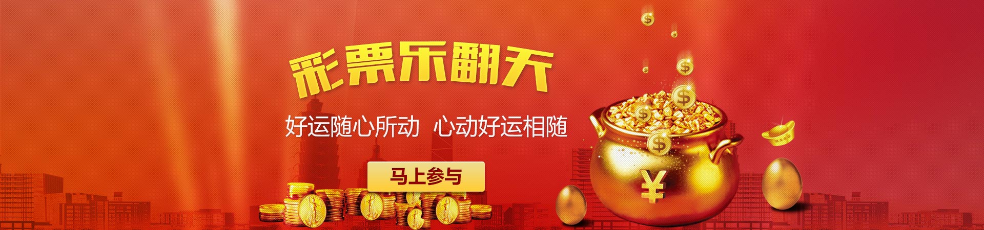 百达平台「传承人文乐享生活」banner